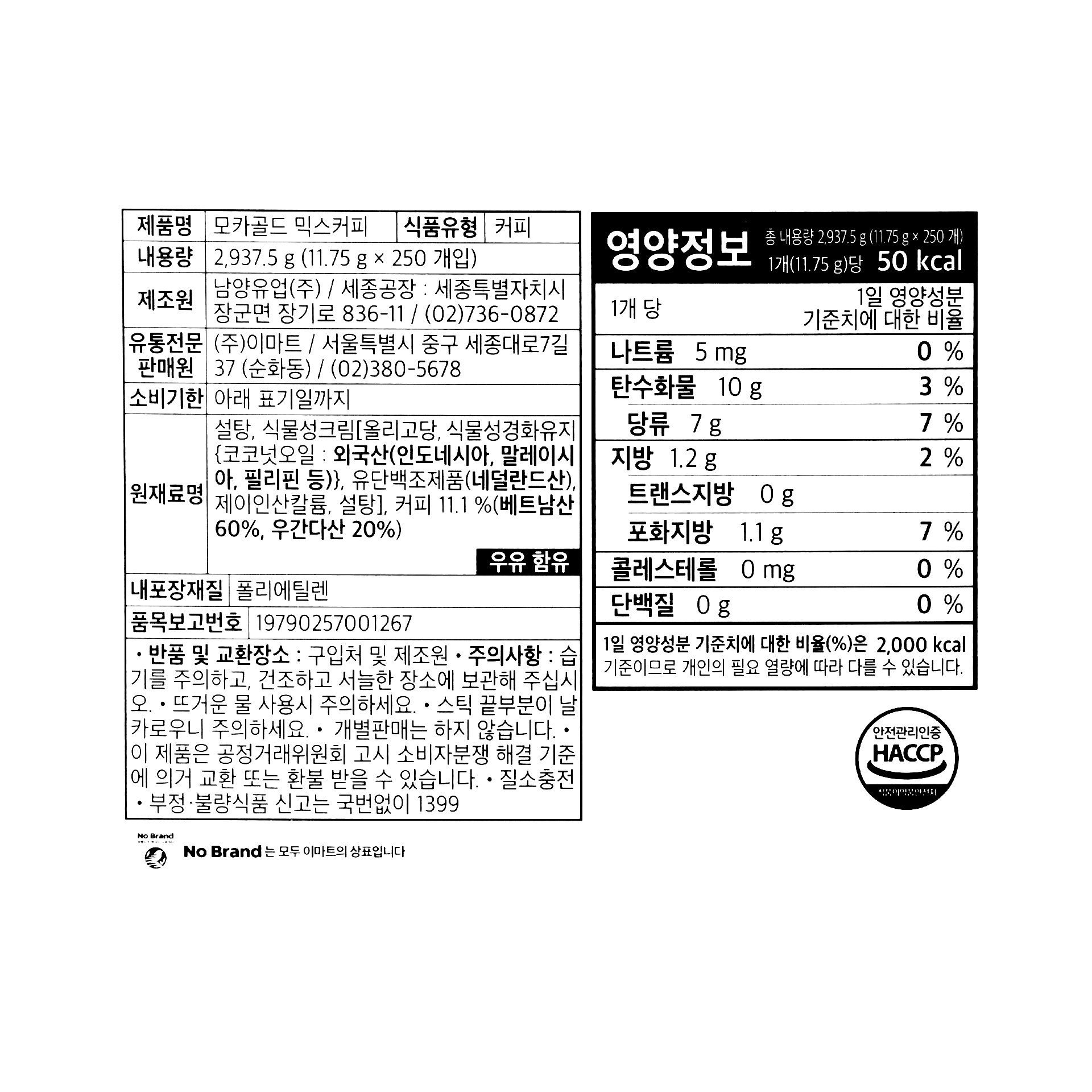 품질표시이미지1