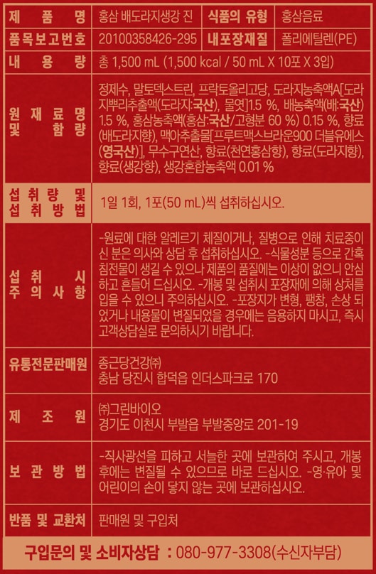 품질표시이미지1