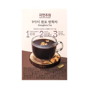 9가지 원료 쌍화차 200g