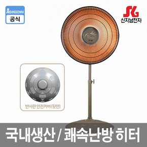 대형 업소용 전기히터 전기난로 EHS-1801