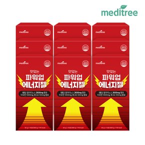 파워업 맛있는 에너지젤 9박스