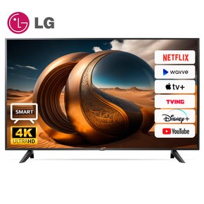 [리퍼] LG 75UQ7070 75인치(190cm) 4k UHD 대형 스마트TV _수도권/스탠드 설치