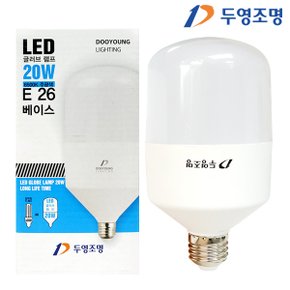 LED전구 20W(글로브형) LED램프 LED형광등