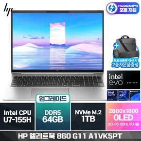 엘리트북 860 G11 A1VK5PT U7(16G/ 1TB SSD/ 윈도우11프로) OLED [64GB RAM 구성(32GB*2)]