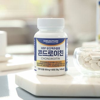 굿커머스 [삼성제약] MBP유단백추출물 콘드로이친 600mg X 60정