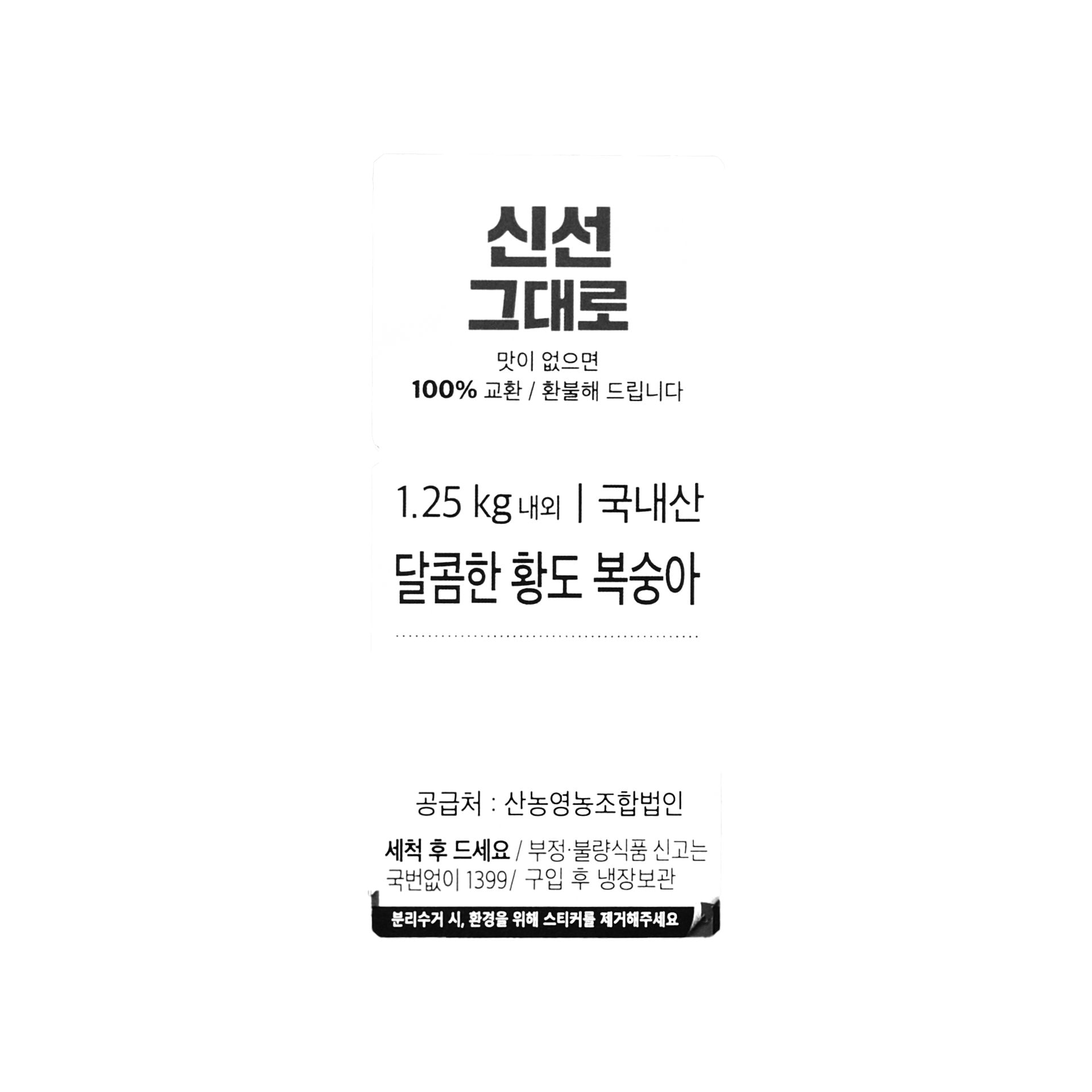 품질표시이미지1