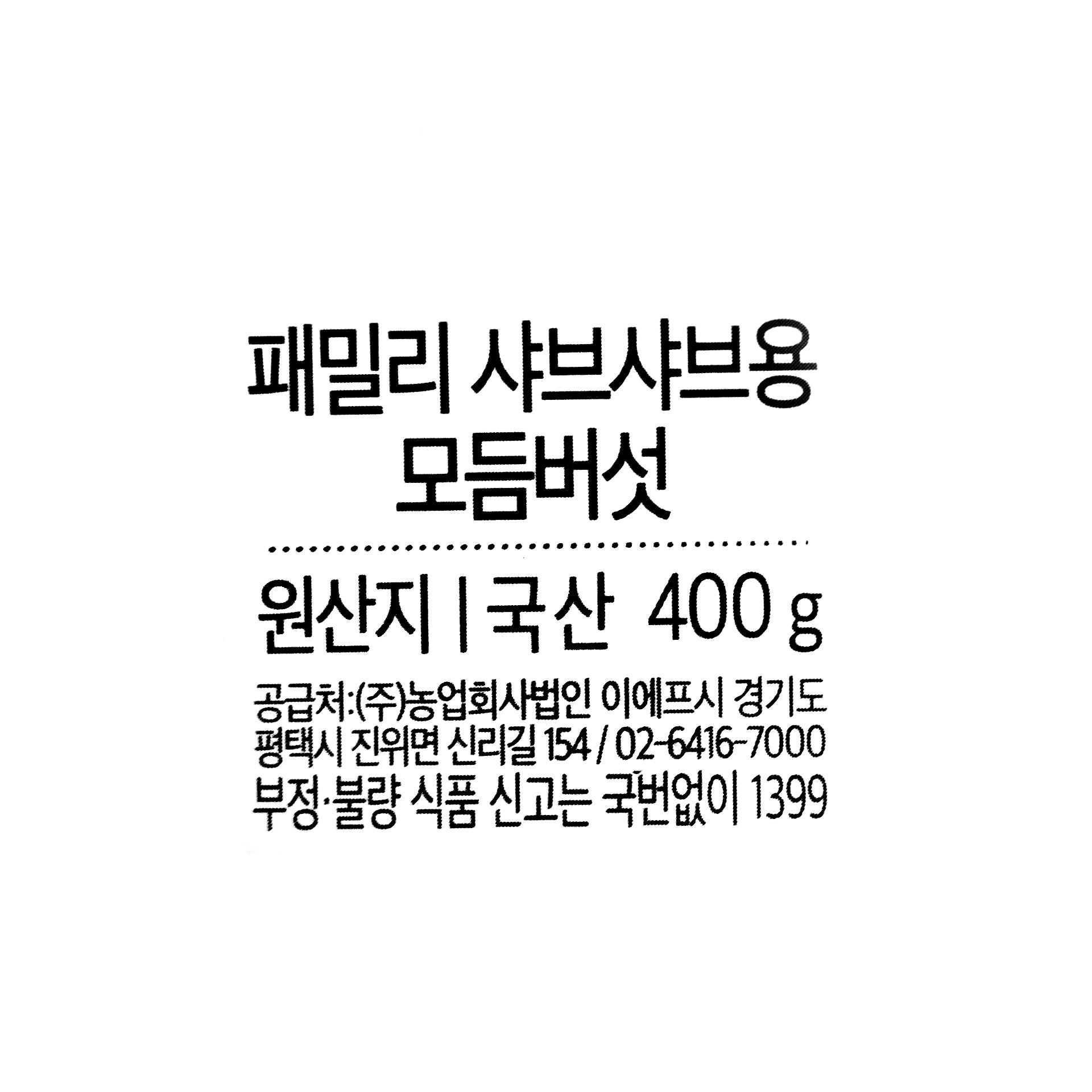 품질표시이미지1