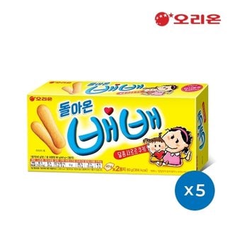 오리온 돌아온 배배(80g) x 5개