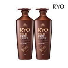 [NEW] 려 홍진단 홍삼 모발영양 트리트먼트 820ML 2개