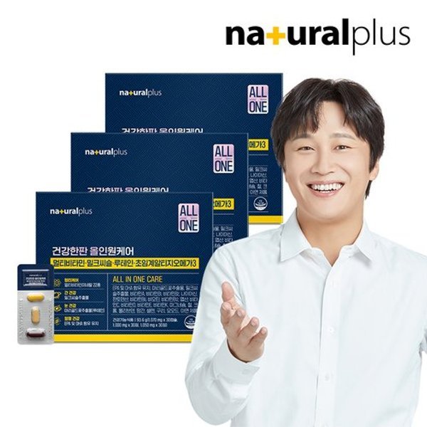 건강한판 올인원케어 3박스 / 25종 복합기능성 멀티팩