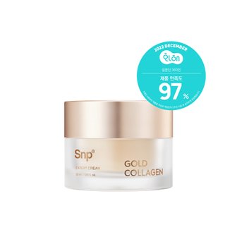 SNP 골드 콜라겐 엑스퍼트 크림 50ml