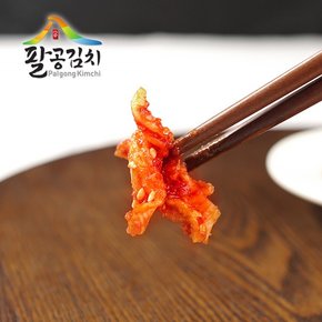 팔공김치 무말랭이-1kg