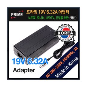 프라임디렉트 19V 6.32A 어댑터