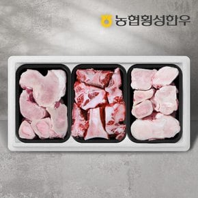 사골 700g x 2팩+소뼈 1kg / 총 2.4kg