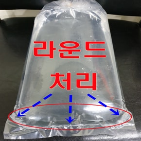 (라운드처리) 물고기 열대어 포장 비닐 물고기봉투 생물봉투 0.07t 20cm x 50cm