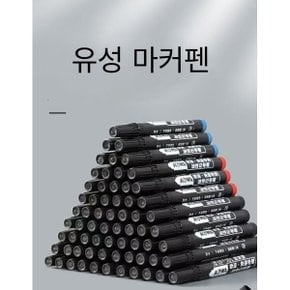유성마커펜 유성챠트펜  매직펜 방수펜   검정  빨강  파랑 색상선택    1개