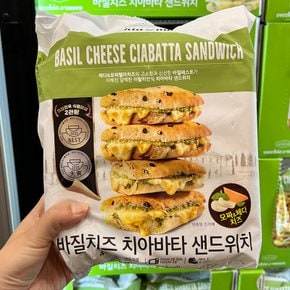 [무료배송]밀크앤허니 바질치즈 치아바타 샌드위치 195g x 4