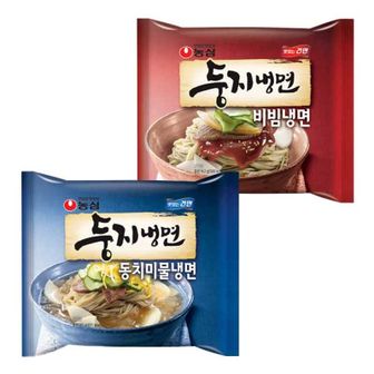 NS홈쇼핑 둥지냉면 8봉/물냉면/비빔냉면 선택[29783668]