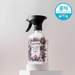 [홈푸리] 룸스프레이 라벤더세이지 325ml 570회분