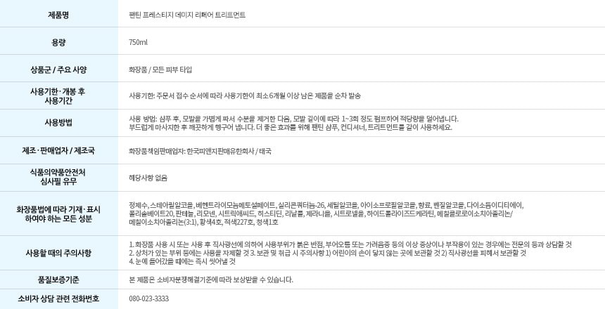 품질표시이미지1