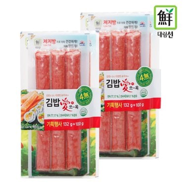  대림 김밥에쏘옥 132g+100g 7개