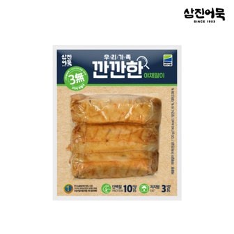 삼진어묵 우리가족 깐깐한 야채말이어묵 (120g)