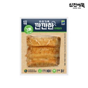 우리가족 깐깐한 야채말이어묵 (120g)