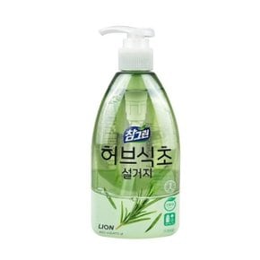 설거지 허브식초 주방세제 450ml 용기 주방세정제 (WD38299)