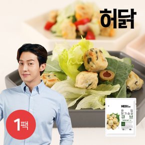 한입 닭가슴살 큐브 깻잎 100g 1팩