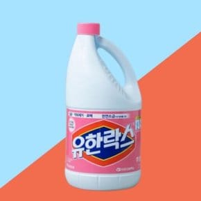 유한락스 살균소독제 후로랄 2L