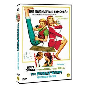 DVD - 헤어졌을 때와 만났을 때 THE PARENT TRAP