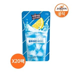 까페리얼 블루레몬에이드 230ml (230ml x20팩)