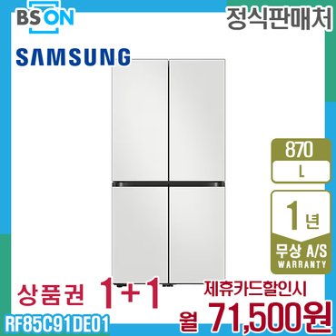 비스포크냉장고키친핏 - 추천•인기 상품, 신세계몰 비스포크냉장고키친핏 - 추천•인기 상품, 신세계몰