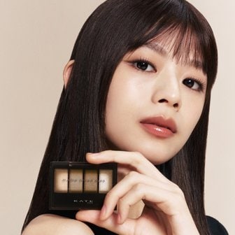 케이트 멜로우 브라운 아이즈 팔레트