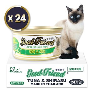 굿프랜드 고양이캔 85G 참치+치어 24개입1BOX