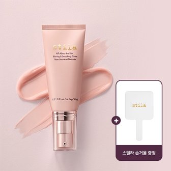 스틸라 올 어바웃 더 블러 블러링 앤 스무딩 프라이머 30ml+GIFT메쉬3종브러쉬세트