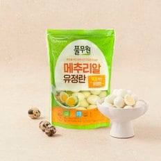 목초를 먹인 깐메추리알 유정란 (450g)