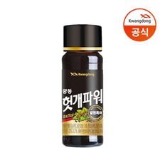 광동 헛개파워 100ml x 10병/숙취해소/헛개차[33924211]