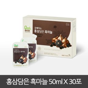 정관장 굿베이스 홍삼담은 흑마늘 50ml 30포 부모님