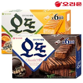 오리온 오뜨 쇼콜라 150g+치즈 144g