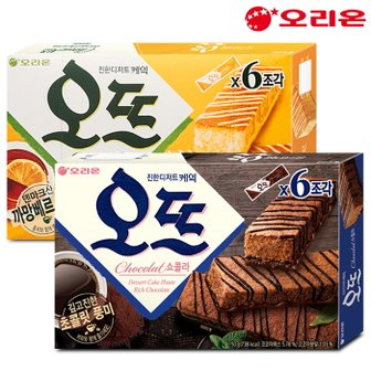  오리온 오뜨 쇼콜라 150g+치즈 144g