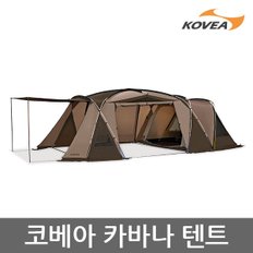 47U 코베아 카바나 텐트 KECX9TO-01