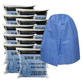 케이엠 일회용 검진치마 10개 산부인과 왁싱 APR-201