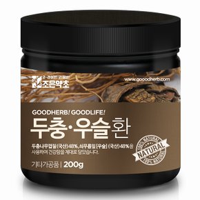 두충 우슬환 200g