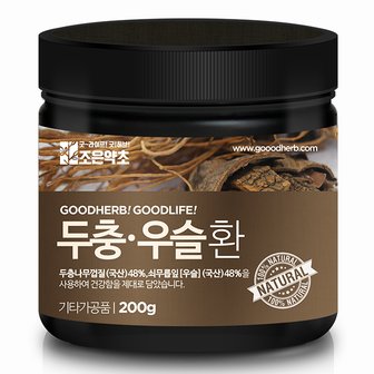 조은약초 두충 우슬환 200g