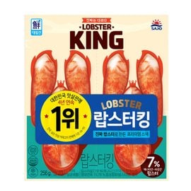 대림선 [대림] 랍스터킹(256g)