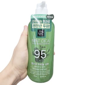 미쟝센 민트시카95 중건성 두피용 샴푸 700ml x 1개
