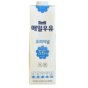 매일우유 오리지널 900ml x 2개 코스트코