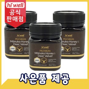 프리미엄 마누카꿀 UMF17+ & 녹용 250g 3통