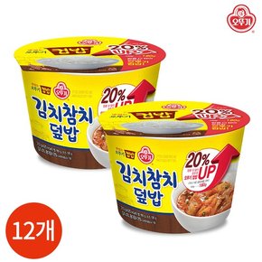 오뚜기 컵밥 김치참치덮밥 310g x 12개